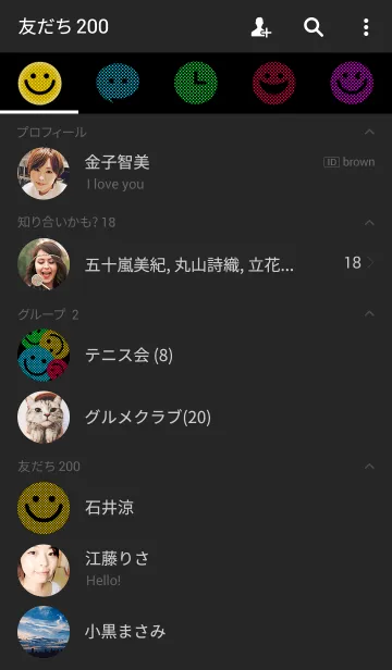 [LINE着せ替え] nicoちゃんの画像2