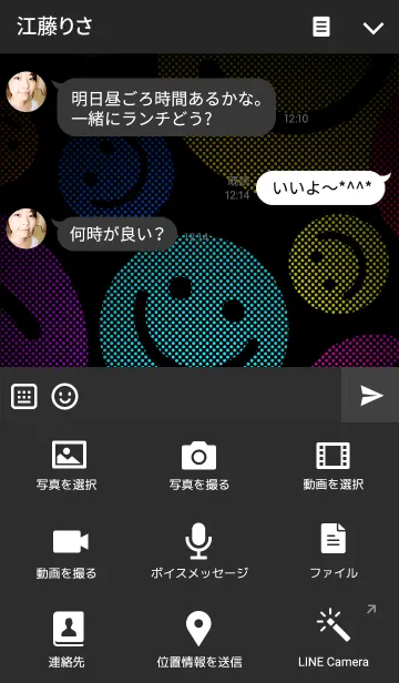 [LINE着せ替え] nicoちゃんの画像4