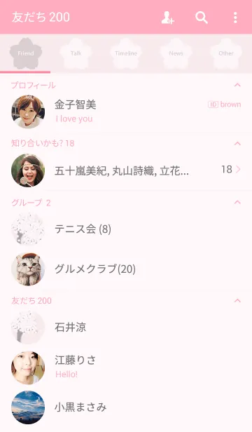 [LINE着せ替え] シンプルライン 桜色の画像2