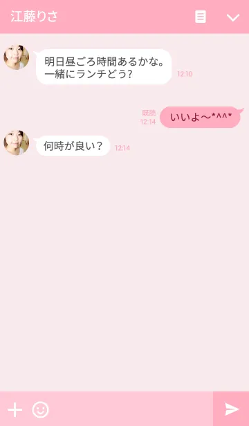 [LINE着せ替え] シンプルライン 桜色の画像3