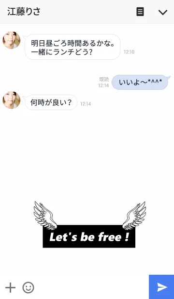 [LINE着せ替え] 自由に生きようぜ！の画像3