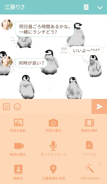[LINE着せ替え] シンプルなペンギンたちの画像4