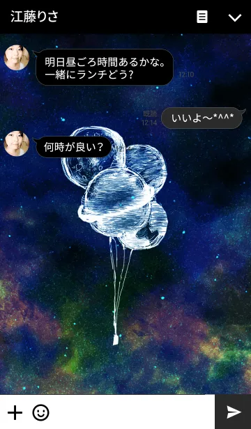 [LINE着せ替え] WANT SPACEの画像3