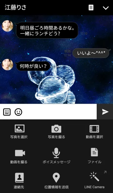[LINE着せ替え] WANT SPACEの画像4