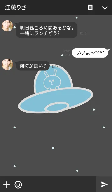 [LINE着せ替え] UFR : Space Rabbitの画像3