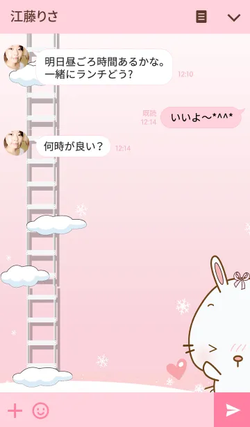 [LINE着せ替え] Baozi Jungの画像3