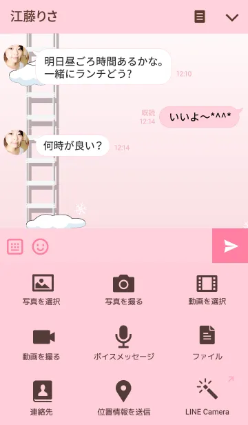 [LINE着せ替え] Baozi Jungの画像4