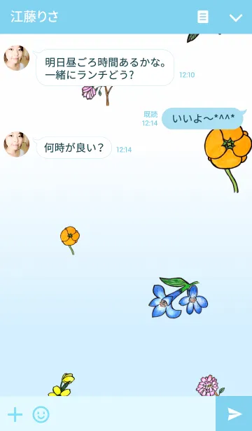 [LINE着せ替え] Spring Flower-Second-の画像3