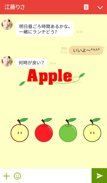 [LINE着せ替え] Red ＆ Green Appleの画像3