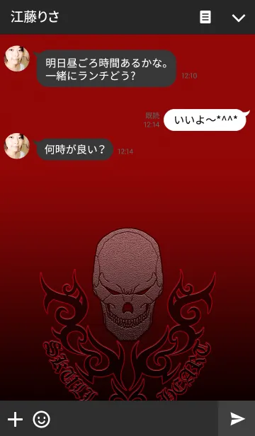 [LINE着せ替え] SKULL HEART2の画像3