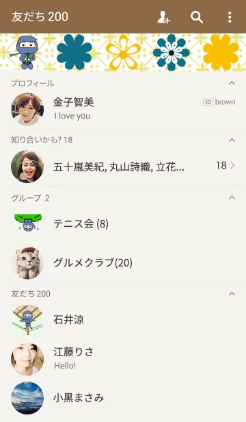 [LINE着せ替え] トリプルエー 忍者の画像2