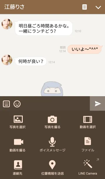 [LINE着せ替え] トリプルエー 忍者の画像4