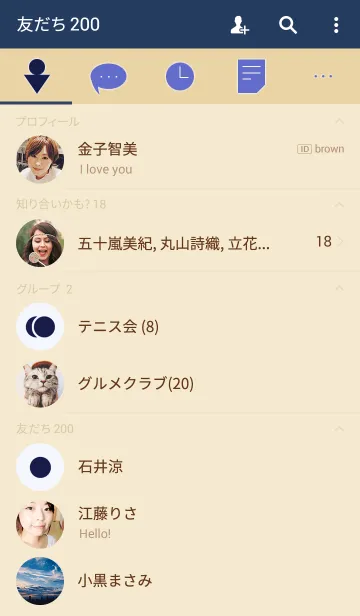 [LINE着せ替え] foam [Blue]の画像2