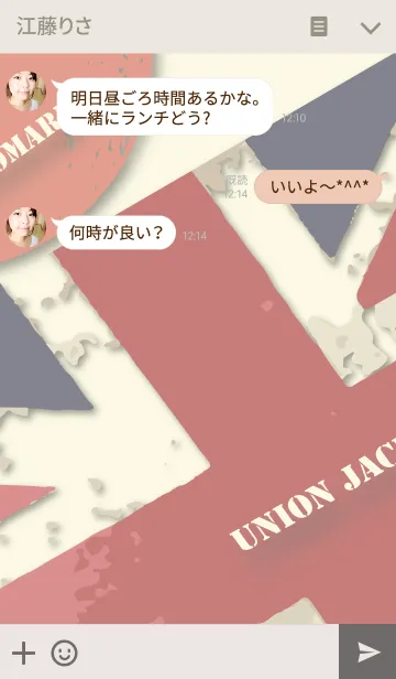 [LINE着せ替え] "Union Jack" and "HINOMARU"の画像3
