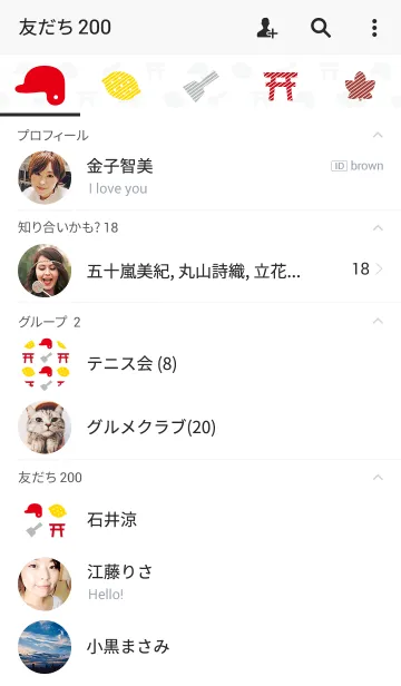 [LINE着せ替え] HIROSHIMA シンプルver.の画像2
