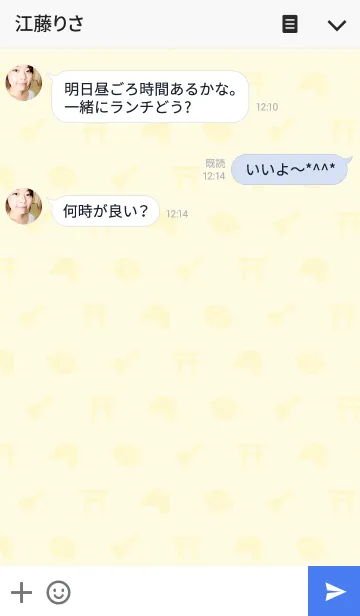 [LINE着せ替え] HIROSHIMA シンプルver.の画像3