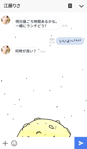 [LINE着せ替え] The space between usの画像3