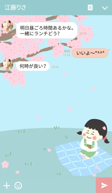 [LINE着せ替え] 桜咲くの画像3