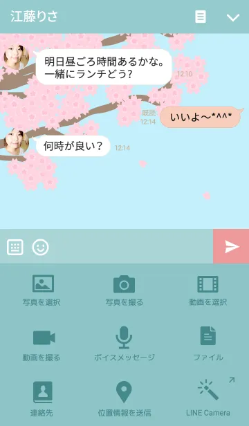 [LINE着せ替え] 桜咲くの画像4