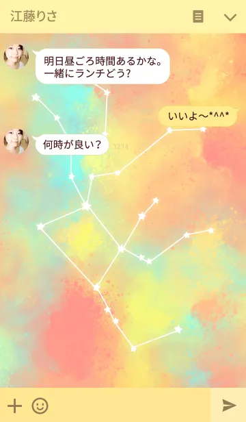 [LINE着せ替え] Starry Sky ~ Autumnの画像3
