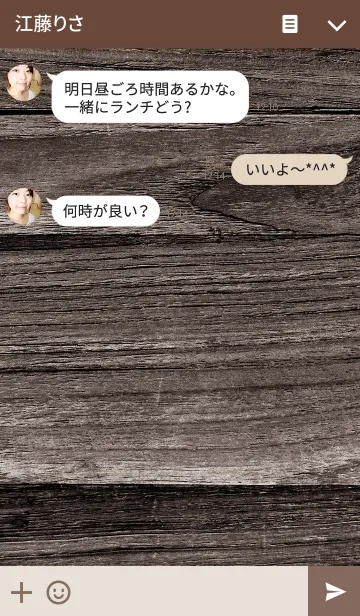 [LINE着せ替え] wood / simple as usual #7の画像3