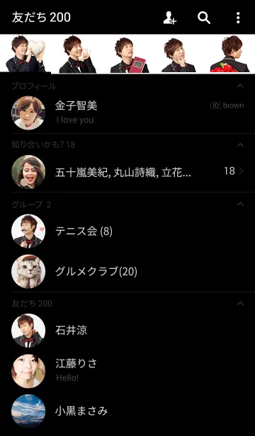 [LINE着せ替え] 代永翼の画像2