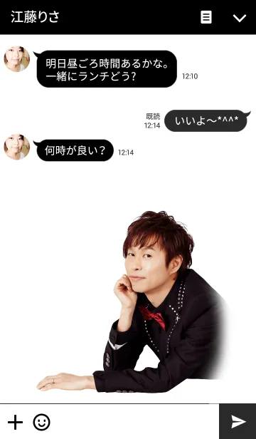 [LINE着せ替え] 代永翼の画像3