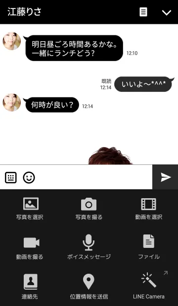 [LINE着せ替え] 代永翼の画像4