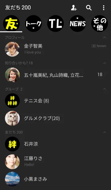 [LINE着せ替え] 黄色の絆の画像2