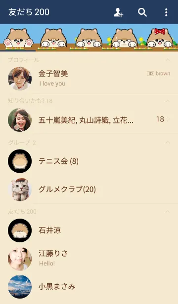 [LINE着せ替え] Pome maruの画像2