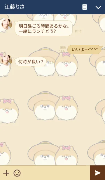 [LINE着せ替え] Pome maruの画像3