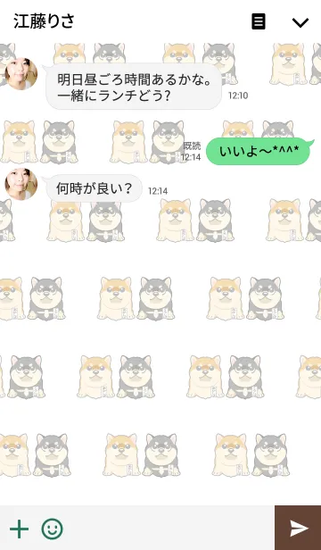 [LINE着せ替え] 柴 ワンコの画像3