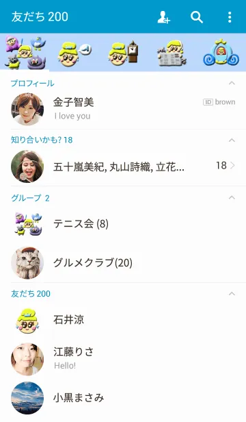 [LINE着せ替え] シンデレラ✨の画像2