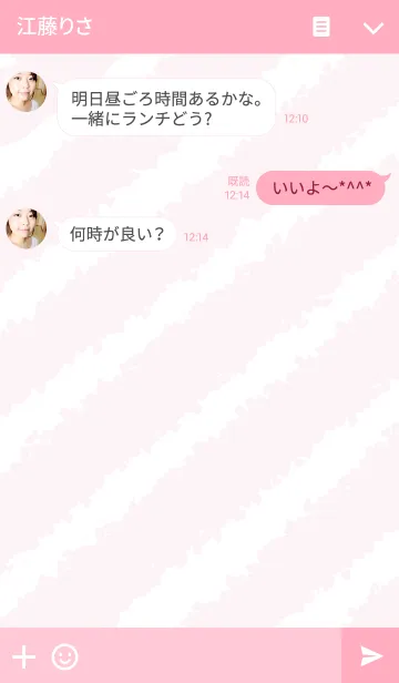 [LINE着せ替え] Love _pink.の画像3