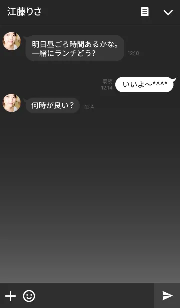 [LINE着せ替え] BASIC GRADIENT LAYER 1の画像3