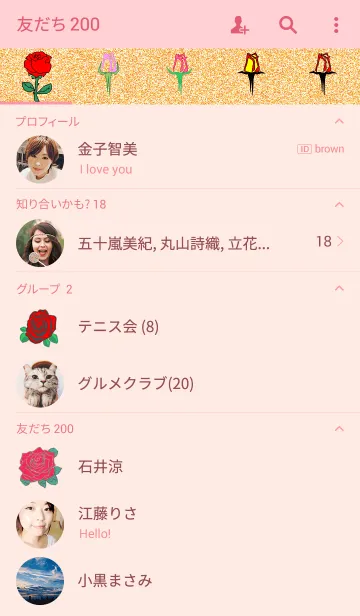 [LINE着せ替え] 3 本のバラの画像2