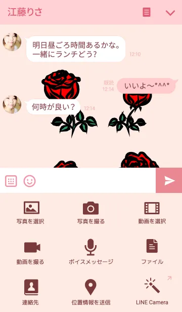 [LINE着せ替え] 3 本のバラの画像4