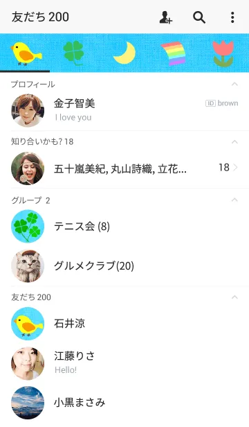 [LINE着せ替え] 小鳥とクローバーの画像2