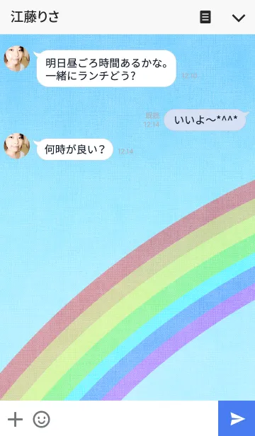 [LINE着せ替え] 小鳥とクローバーの画像3