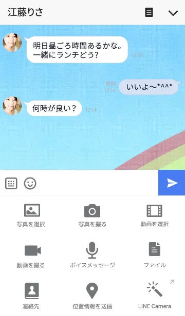 [LINE着せ替え] 小鳥とクローバーの画像4