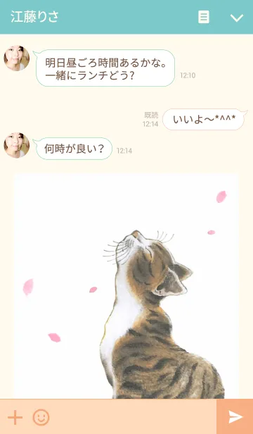 [LINE着せ替え] 猫彩墨の画像3