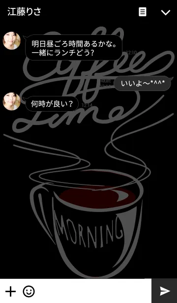 [LINE着せ替え] - coffee time -の画像3