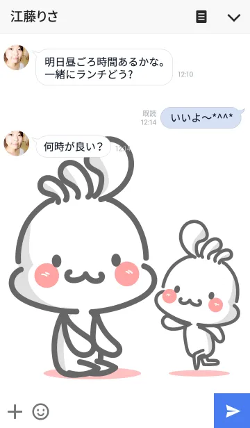 [LINE着せ替え] かわいいココペリちゃんの画像3