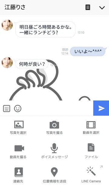 [LINE着せ替え] かわいいココペリちゃんの画像4