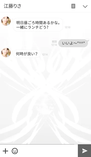 [LINE着せ替え] BeautifulWorldの画像3