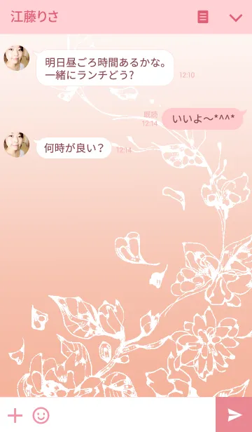 [LINE着せ替え] 桜のレースの画像3