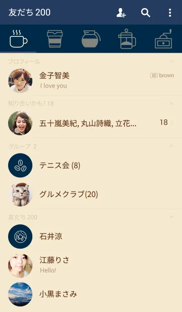 [LINE着せ替え] Simple Navy Cafeの画像2