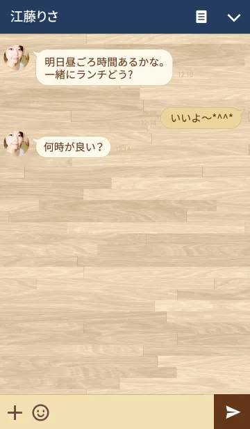 [LINE着せ替え] Simple Navy Cafeの画像3