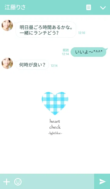 [LINE着せ替え] heart check -light blue-の画像3
