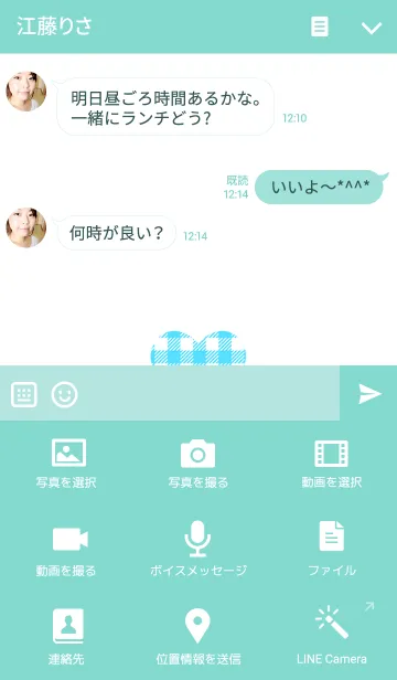 [LINE着せ替え] heart check -light blue-の画像4